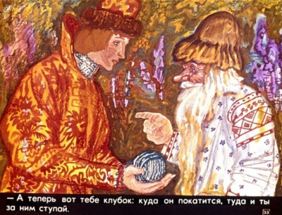 Узелковое письмо славян. Наузы. Клубок Ариадны. Узелковое письмо Китая- Цзешен