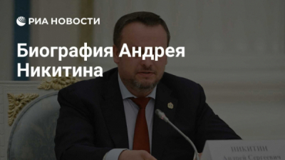 Битва за Минтранс: Пашков, Шило и Ядров в преддверии октябрьских перемен