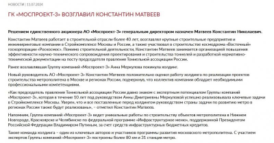 Красноярский метротрам: бутафорские заборы и компания-банкрот