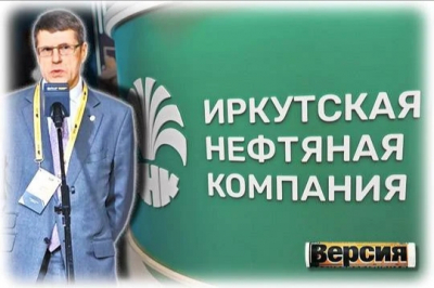 Суд ХМАО признал, что в журнале заданий Иркутской нефтяной компании не было подписи пострадавшего, а инструктаж перед опасными работами не проводился &mdash; и это системная проблема