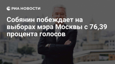 Москва Сергея Собянина: как карманные СМИ и блогосфера заглушали народное раздражение